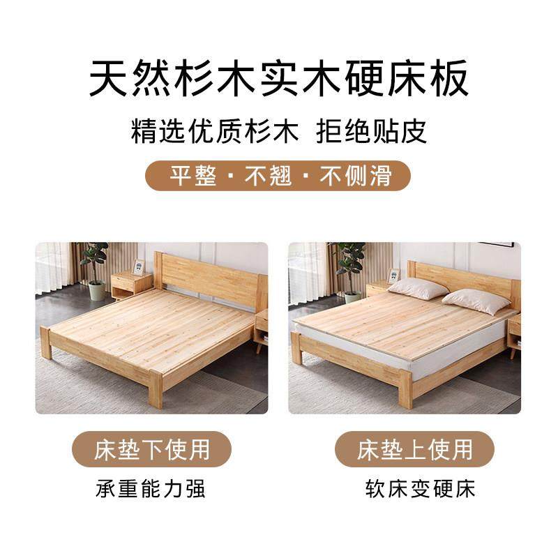纯天然实木杉木加厚床板护腰硬床垫榻榻米排骨架单人双人床铺铺板,淘宝优惠券,粉丝福利购,淘宝优惠卷