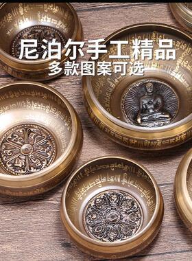 尼泊尔纯铜唱碗瑜伽冥想冥想碗拨耳铜编钟碗雕刻梵文音碗六字佛音