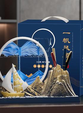 一帆风顺帆船笔筒流沙画摆件办公室书房桌面装饰品开业教师节礼物