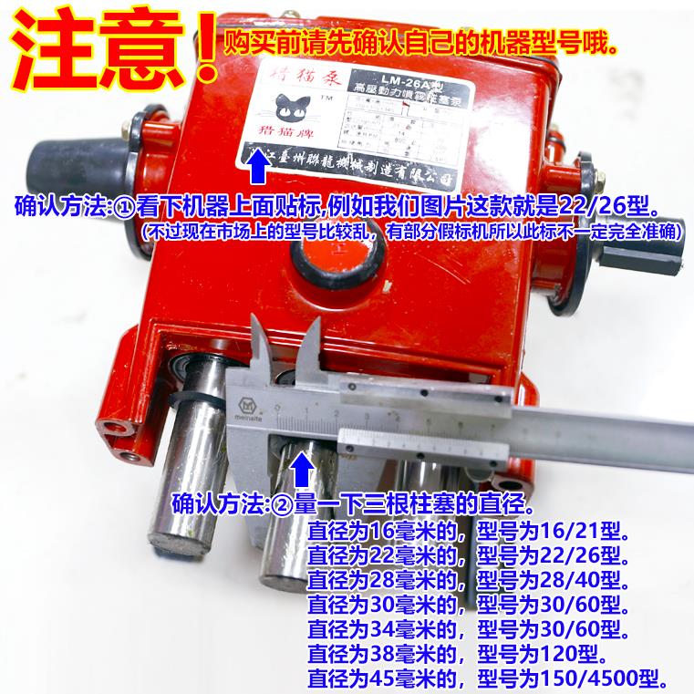 22-60型园林机械喷药机三缸柱塞泵配件包易损件密封圈修理包全套 - 图0