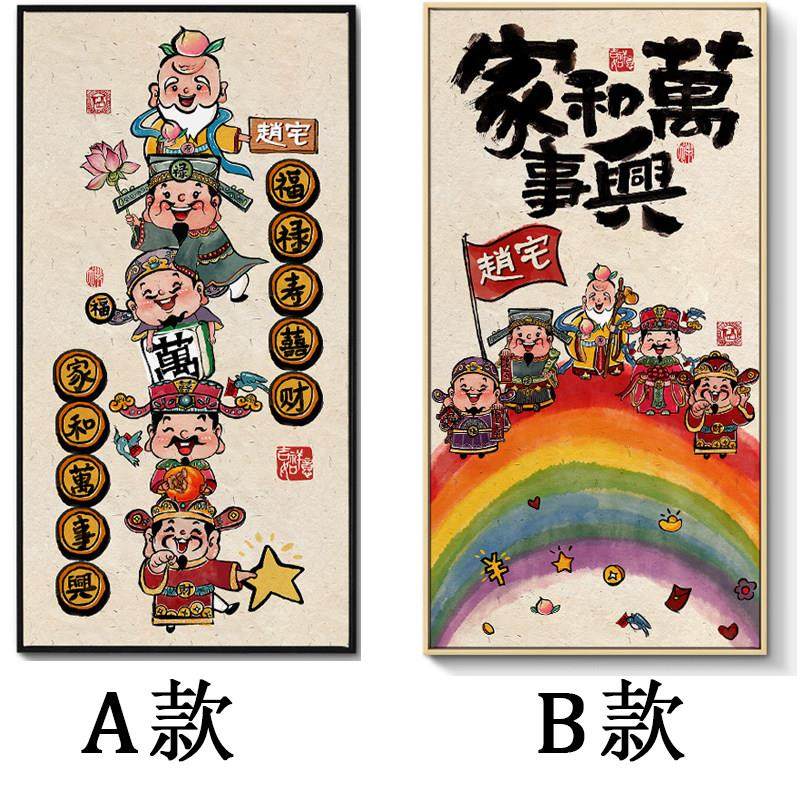 五路财神2025新款钻石画满钻玄关挂画十字绣水钻高级感客厅贴画5d,淘宝优惠券,粉丝福利购,淘宝优惠卷