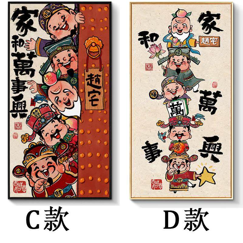 五路财神2025新款钻石画满钻玄关挂画十字绣水钻高级感客厅贴画5d,淘宝优惠券,粉丝福利购,淘宝优惠卷