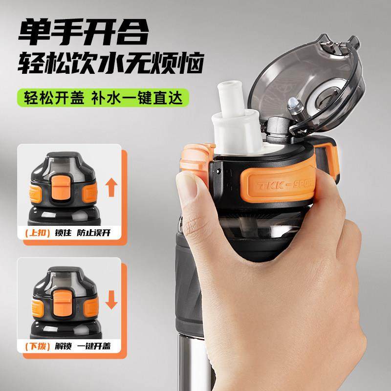 TKK儿童喝水杯子2025新款女小学生上学专用食品级耐高温夏天壶瓶,淘宝优惠券,粉丝福利购,淘宝优惠卷