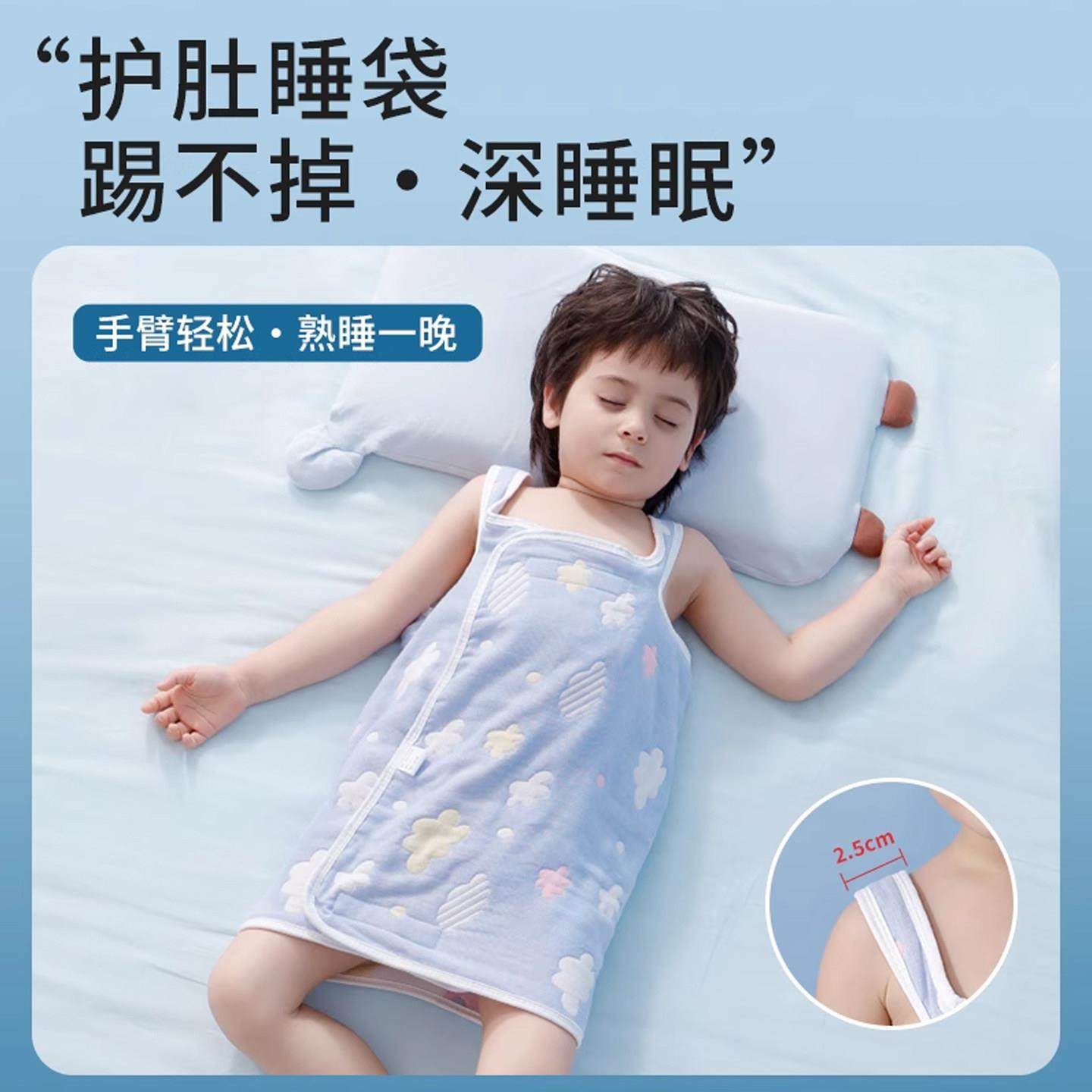宝宝睡觉护肚子神器婴儿睡袋夏季薄款儿童防踢围肚纱布背心防着凉,淘宝优惠券,粉丝福利购,淘宝优惠卷
