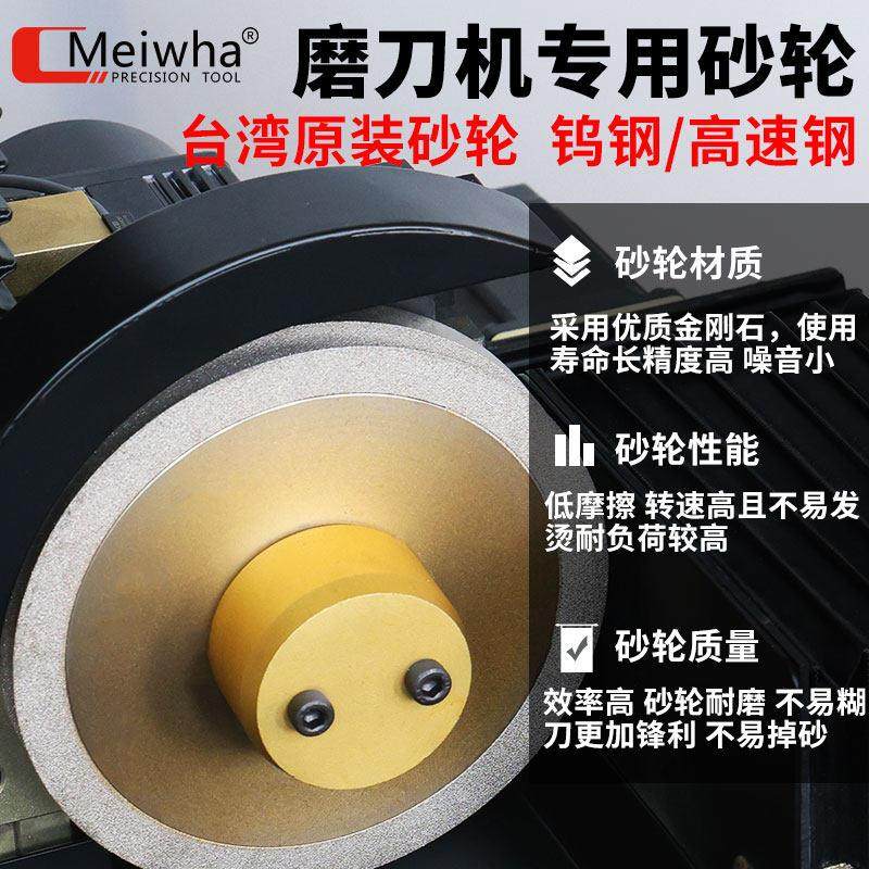 梅华MW全自动铣刀研磨机钨钢钻头圆鼻刀球刀高精度一体式磨刀机,淘宝优惠券,粉丝福利购,淘宝优惠卷