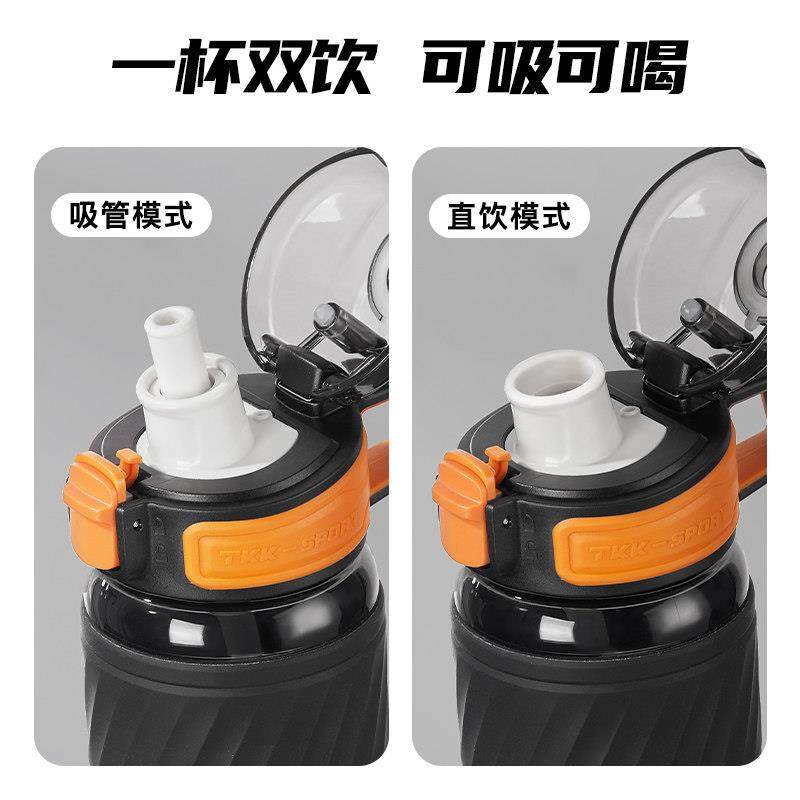 TKK儿童喝水杯子2025新款女小学生上学专用食品级耐高温夏天壶瓶,淘宝优惠券,粉丝福利购,淘宝优惠卷