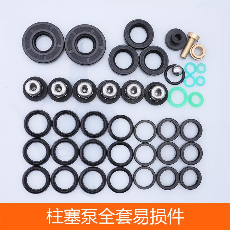 22-60型园林机械喷药机三缸柱塞泵配件包易损件密封圈修理包全套 - 图3