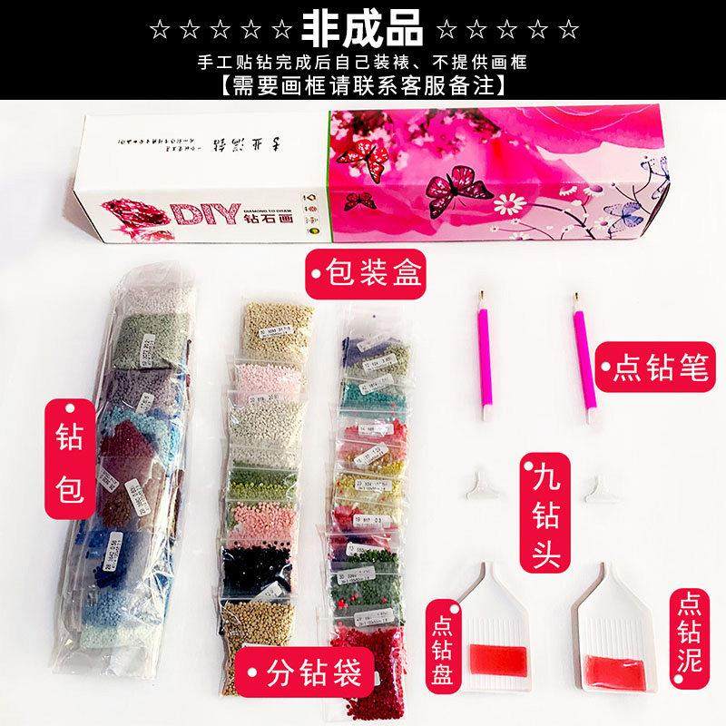 五路财神2025新款钻石画满钻玄关挂画十字绣水钻高级感客厅贴画5d,淘宝优惠券,粉丝福利购,淘宝优惠卷