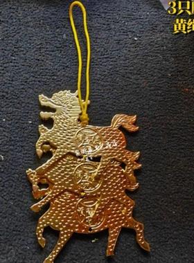 纯铜麒麟吊牌汽车挂件麒麟直钟喇叭钟3个麒麟黄绳红结绳穿工艺礼