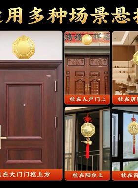 铜镜八卦镜怎么挂凸镜太极凹镜九宫家用门口大门对门对窗凸面镜子