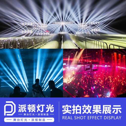 派顿dmx192灯光控台调灯光控制器LED帕灯婚庆控台舞台灯光控制台 - 图3