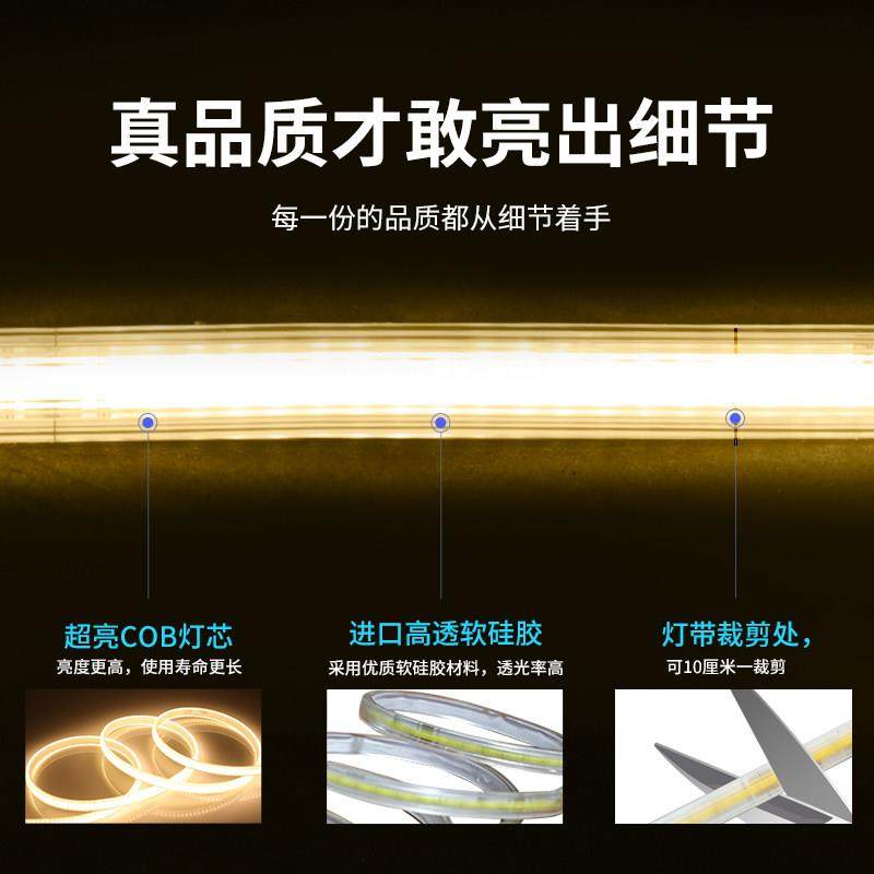 24V线性窗帘电视柜背景墙嵌入式软光条,淘宝优惠券,粉丝福利购,淘宝优惠卷