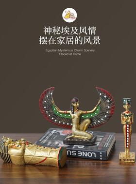 埃及法老木乃伊金字塔萨提姆想象伊希斯玻璃贴片装饰树脂工艺品