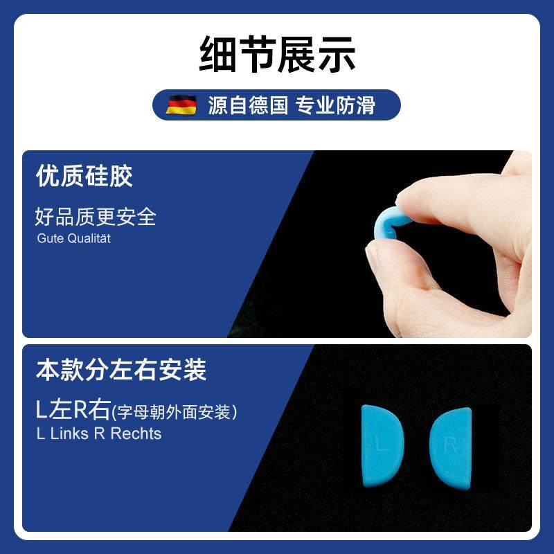 德国眼镜鼻托插入式防滑硅胶鼻垫儿童眼镜卡扣式鼻子垫防压痕配件,淘宝优惠券,粉丝福利购,淘宝优惠卷