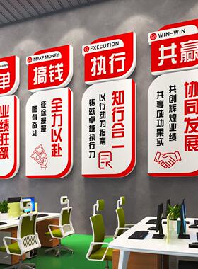 工厂房车间安全生产文化墙贴纸企业品质量宣传标语办公室墙面装饰