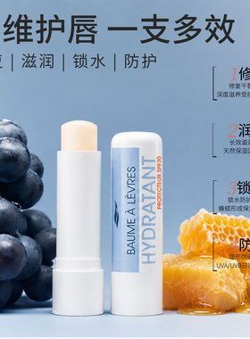 Byphasse夏季防晒润唇膏轻薄spf30女士保湿滋润补水唇部护理2支装