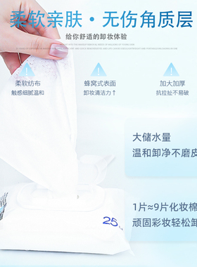 蓓昂丝防水彩妆卸妆湿巾