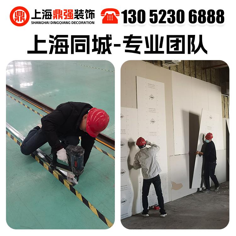 上海轻钢龙骨隔墙石膏板吊顶包安装 办公室矿棉板吊顶隔音隔断墙. - 图0