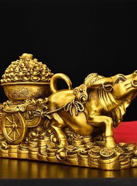 纯铜牛拉车摆件牛拉聚宝盆元宝财袋牛生肖金牛家居办公室桌装饰品