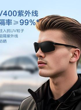 普莱斯户外运动墨镜防紫外线防晒徒步钓鱼骑行眼镜偏光太阳眼镜男