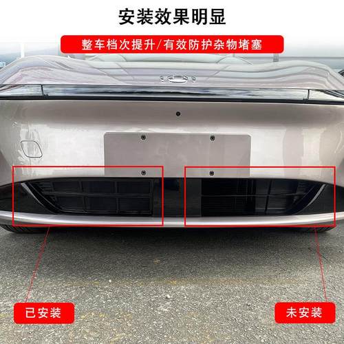 25款长安启源A07防虫网前杠进气中网Q07改装专用装饰汽车用品配件 - 图1