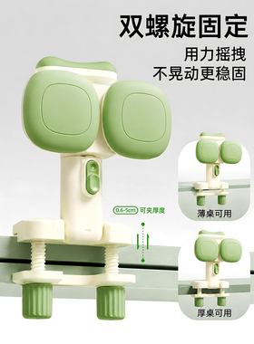 适配大多桌子|防驼背坐姿矫正器