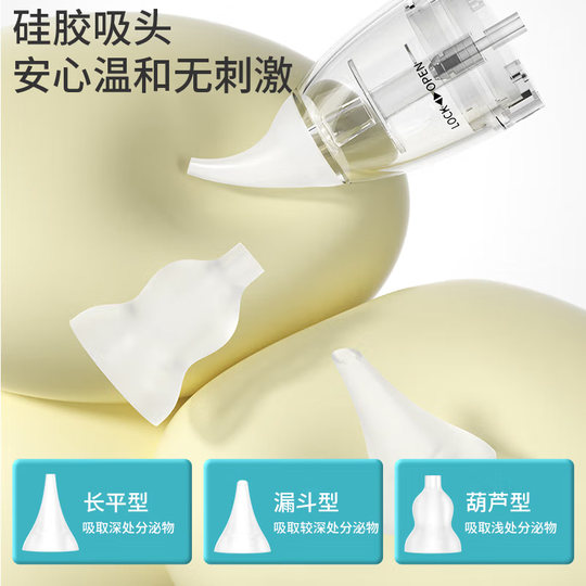 Pharmacy self-operated German brand electric nasal aspirator
