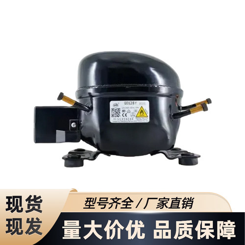 全新原装万胜冰箱压缩机冷柜R600a QD65Y 75Y 91Y 110Y 142Y 153Y - 图1