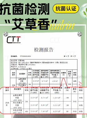 薄款鞋垫抗菌防臭透气汗脚专用