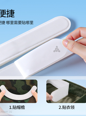 军训专用帽檐吸汗贴帽子防脏内贴