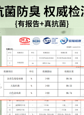男士增高鞋垫防臭不累脚气垫减震