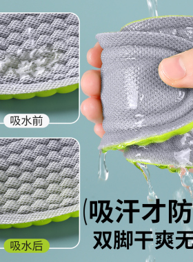 运动鞋防臭鞋垫减震防痛艾草吸汗