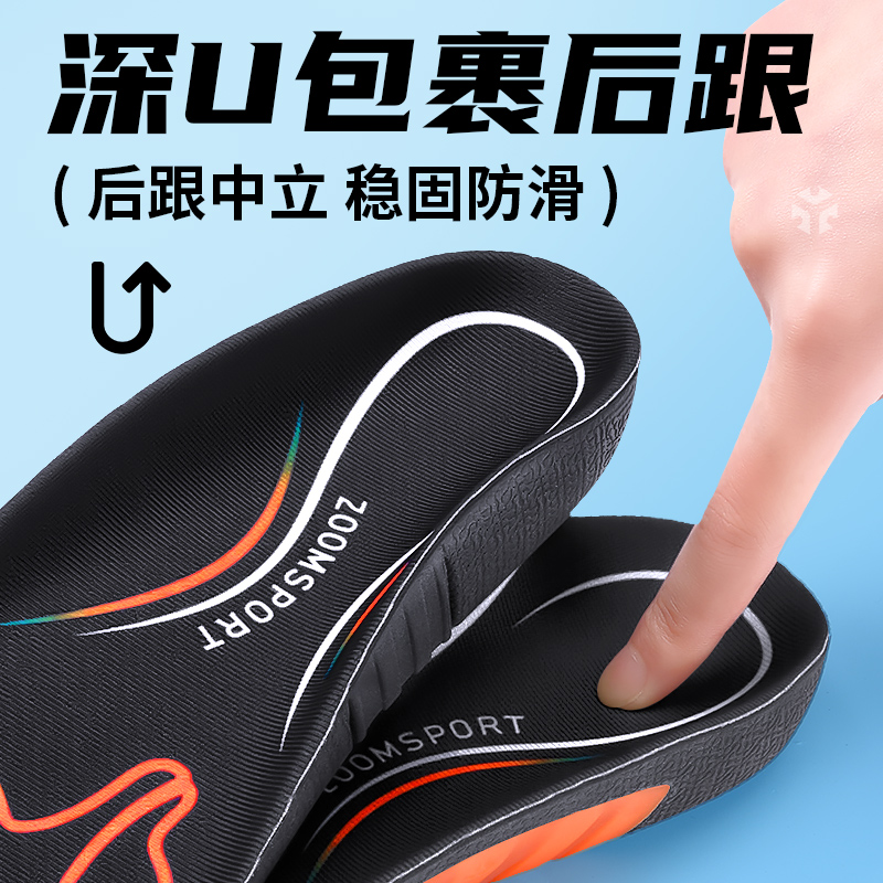 海豚垫男士专用足弓支撑鞋垫运动气垫减震吸汗透气久站不累脚男款 - 图2
