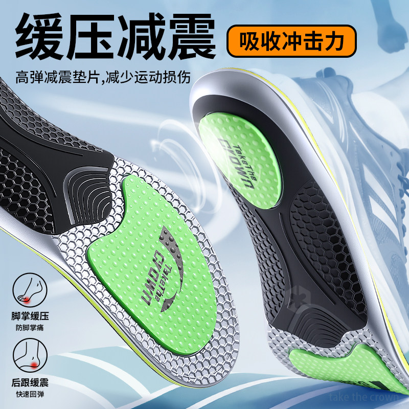 羽毛球专用鞋垫运动气垫减震男抗菌防臭足弓支撑适用于尤尼克斯女,淘宝优惠券,粉丝福利购,淘宝优惠卷
