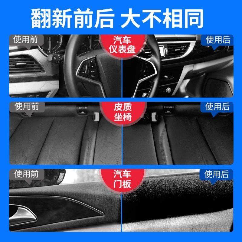 固特威表板蜡汽车保养上光腊塑料件翻新车蜡内饰翻新镀膜仪表盘蜡,淘宝优惠券,粉丝福利购,淘宝优惠卷