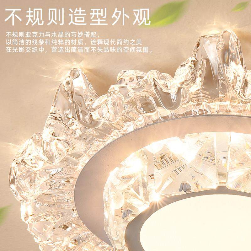 走道灯走廊灯具现代水晶门厅入户玄关灯创意led阳台灯吸顶灯灯具,淘宝优惠券,粉丝福利购,淘宝优惠卷