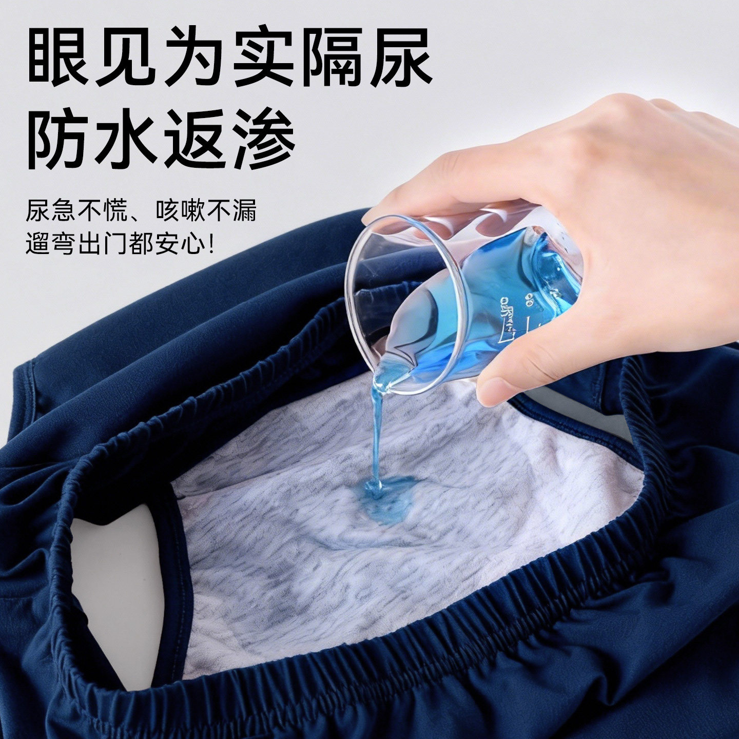 老年人防漏尿内裤男尿失禁瘫痪成人尿床神器可洗尿不湿隔尿裤专用,淘宝优惠券,粉丝福利购,淘宝优惠卷