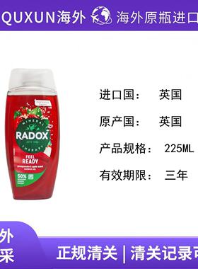 英国进口Radox红苹果石榴沐浴露清爽清洁持久留香500ml