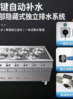 水饺炉商用新款电加热机