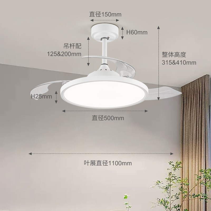 全光谱护眼风扇灯客厅餐厅卧室书房一体隐形吊扇灯RG0.低蓝光吊灯 - 图1