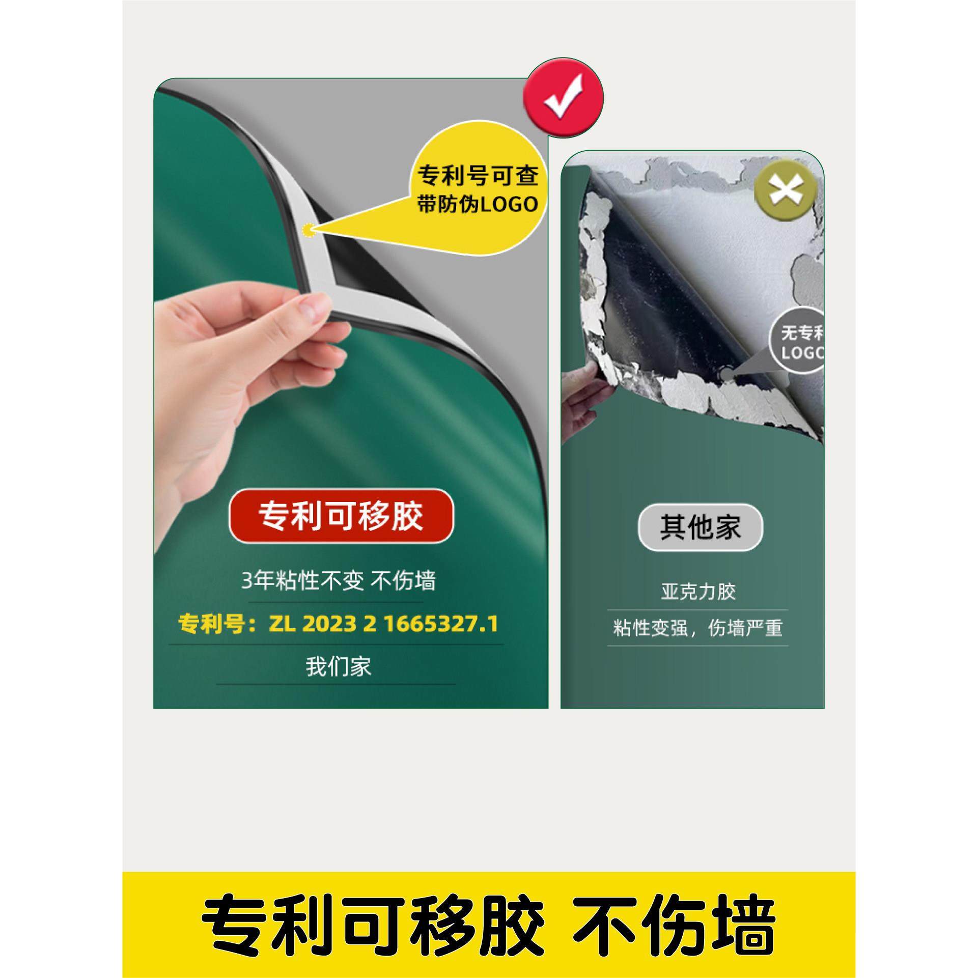 磁艺家黑板墙贴磁性家用装饰可移除不伤墙儿童涂鸦墙软白板墙贴加,淘宝优惠券,粉丝福利购,淘宝优惠卷