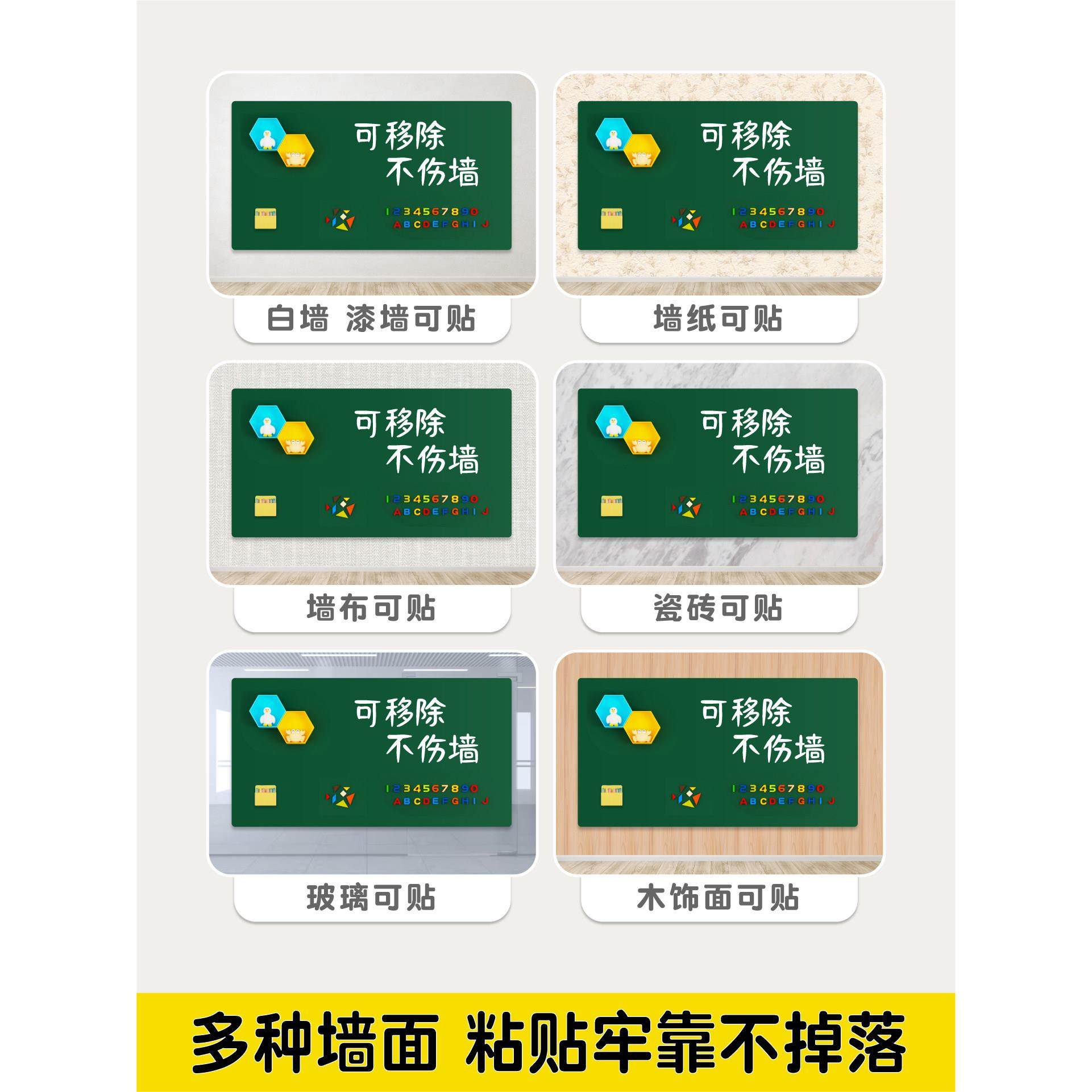磁艺家黑板墙贴磁性家用装饰可移除不伤墙儿童涂鸦墙软白板墙贴加,淘宝优惠券,粉丝福利购,淘宝优惠卷