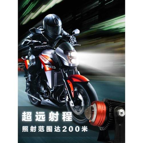 摩托车射灯电动车LED大灯改装车灯黄白双色超远射程远近光车灯泡 - 图1