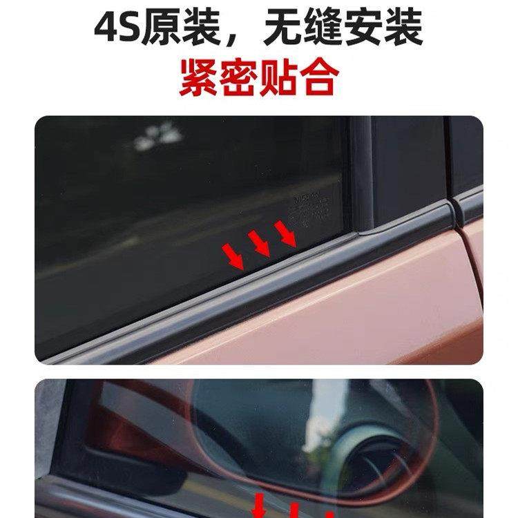 适用大霸王ACR50普瑞维亚塞纳车窗玻璃外压条防水密封胶条刮水条,淘宝优惠券,粉丝福利购,淘宝优惠卷