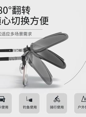 近视太阳眼镜夹片一体式骑行开 车专用男士偏光太阳眼镜抗UV可上