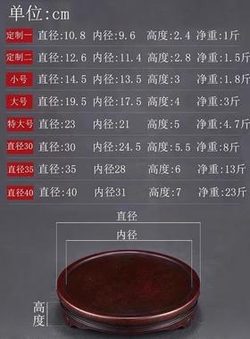 悟香缘 紫铜香炉纯铜底座彷古工艺品香炉底架纯铜圆型托架香插