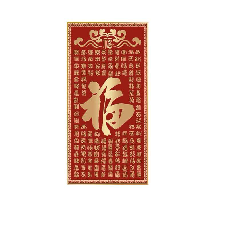 新中式钻石画2024新款百福图玄关竖版福字5D点钻十字绣水晶钻走廊,淘宝优惠券,粉丝福利购,淘宝优惠卷