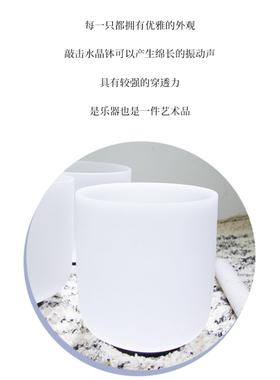 水晶钵入门颂钵音乐碗瑜伽静心音疗钵音碗手工乐器钵罄送棒垫套装