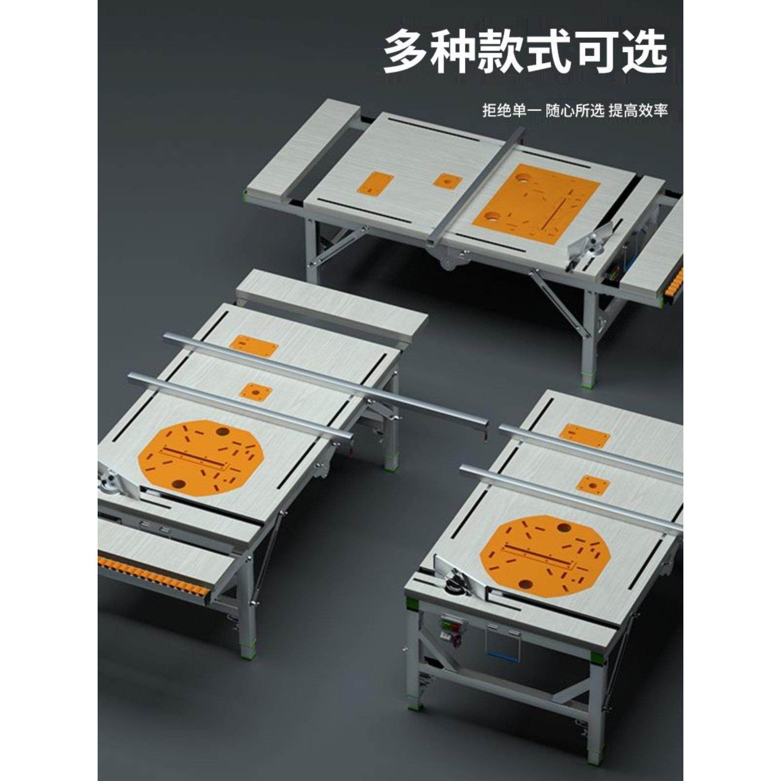 木工锯台小型装修倒装推台锯便携折叠锯台升降工作台多功能操作台,淘宝优惠券,粉丝福利购,淘宝优惠卷