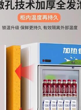 展示柜保温柜商用加热盒快餐牛奶饮料加热柜冷热一体柜食品加热箱